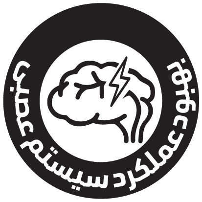 روغن تخم کتان خالص