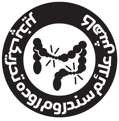 روغن تخم کتان خالص