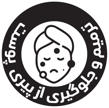 نوشیدنی رازسلامتی