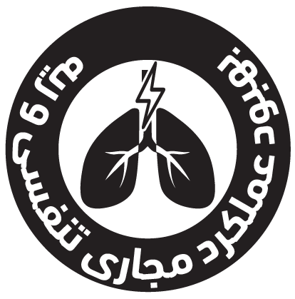 نوشیدنی رازسلامتی
