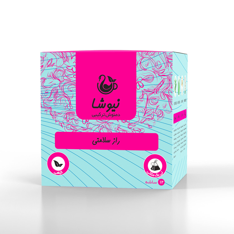 نوشیدنی رازسلامتی